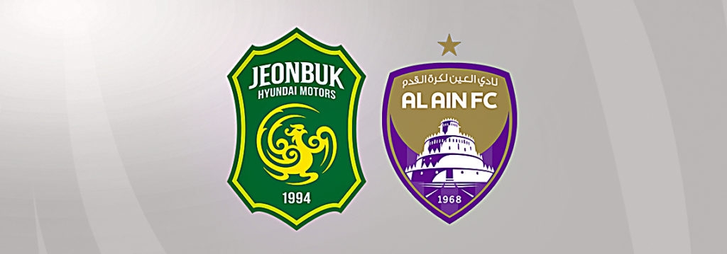 Posibles rivales del América en el Mundial de Clubes