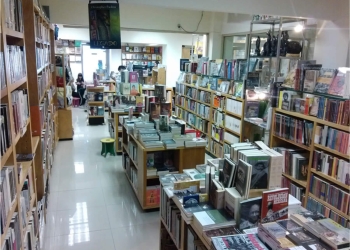 Librería Educal implementa venta por pedido