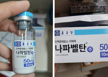 Alerta Cofepris sobre medicamento ‘Napabeltan’; niega que lo distribuya el Insabi